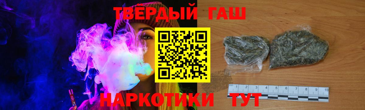 ГАШ AMNESIA HAZE Корсаков
