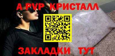 трава Краснодар