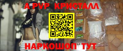 Альфа ПВП Краснознаменск