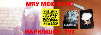 Альфа ПВП Краснознаменск