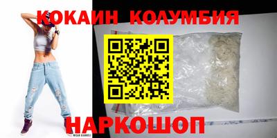 трава Краснодар