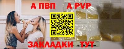 трава Краснодар