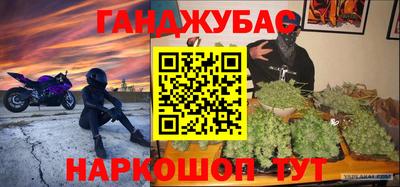 скорость Краснокаменск