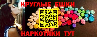 трава Краснодар
