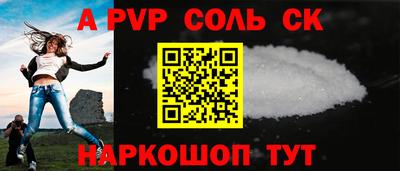скорость Краснокаменск