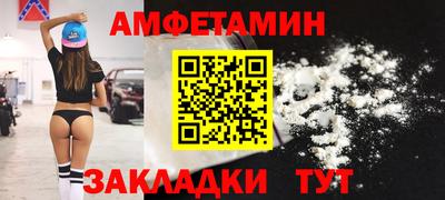 Альфа ПВП Краснознаменск