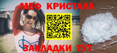 Альфа ПВП Краснознаменск