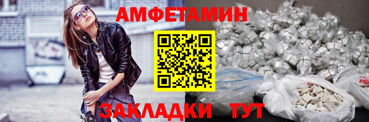 Первитин Декстрометамфетамин 99.9% Корсаков