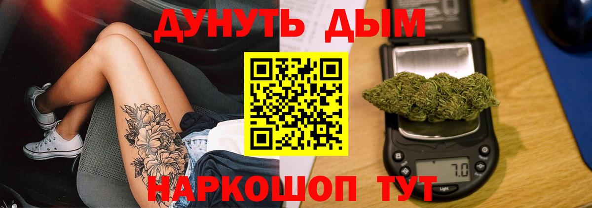 МАРИХУАНА LSD WEED Корсаков